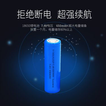 Li-16310-2S1P-7.4V-650mAh（4.81Wh）医疗设备锂电池 理疗仪充电电池