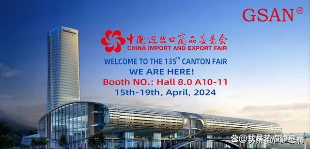 <b>2024中国广交会｜亿万28模拟器-亿万28pg电子-亿万28网页在线玩-亿万28入口网页版-亿万28网页版官方-旺财28加拿大-旺财28官方app下载入口-旺财28赌博-旺财28注册平台入口电子 向“新”出发 “链”接全球 </b>