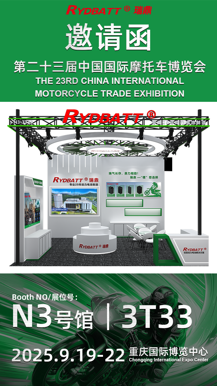 <b>诚邀莅临 | RYDBATT亿万28模拟器-亿万28pg电子-亿万28网页在线玩-亿万28入口网页版-亿万28网页版官方-旺财28加拿大-旺财28官方app下载入口-旺财28赌博-旺财28注册平台入口邀您共赴2025中国摩博会盛宴</b>