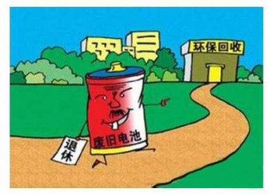 动力电池的回收梯次使用所面临的瓶颈。