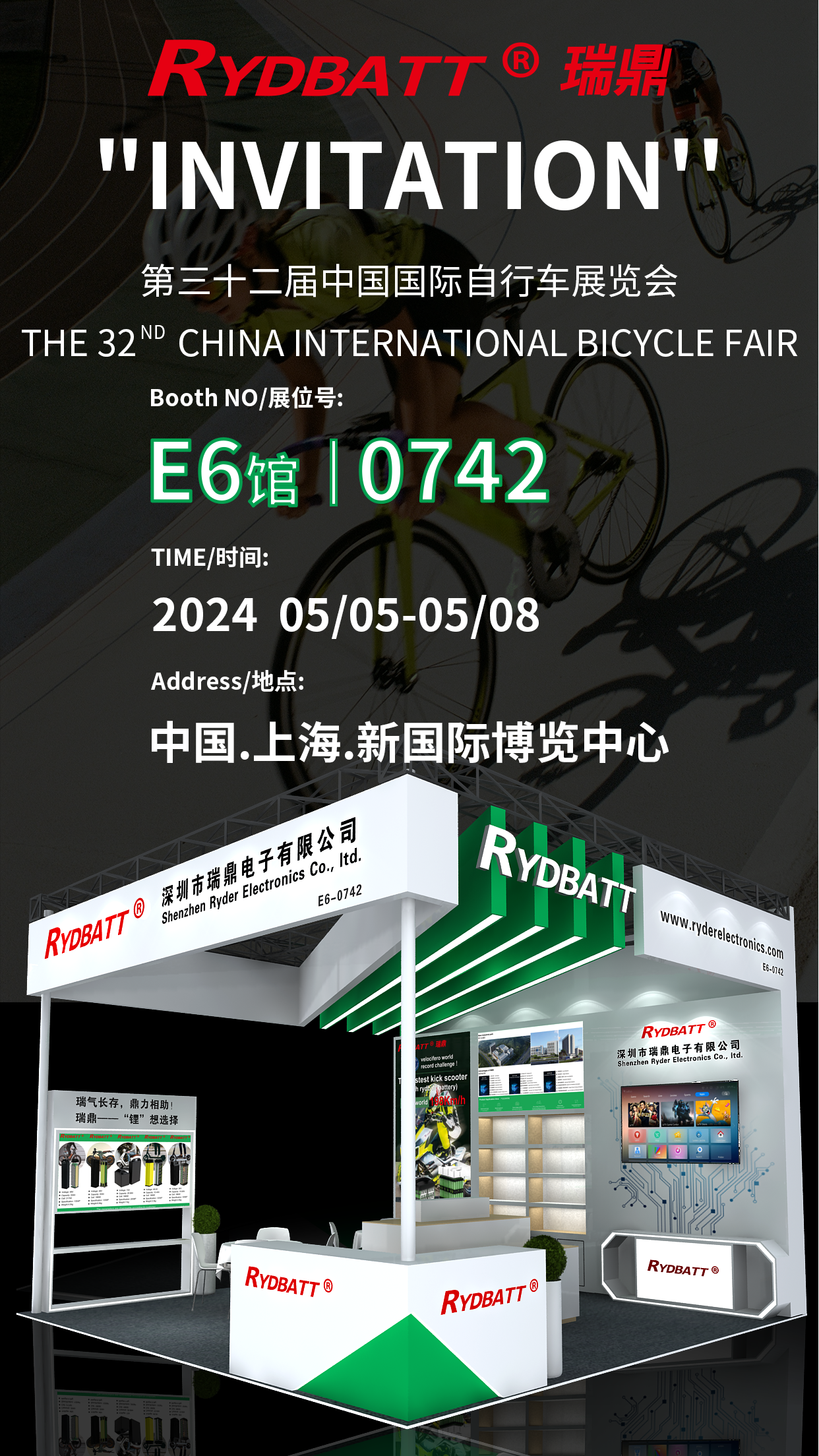 亿万28模拟器-亿万28pg电子-亿万28网页在线玩-亿万28入口网页版-亿万28网页版官方-旺财28加拿大-旺财28官方app下载入口-旺财28赌博-旺财28注册平台入口电子闪耀上海国际自行车展 ▎新赛道、新动力 、新征程