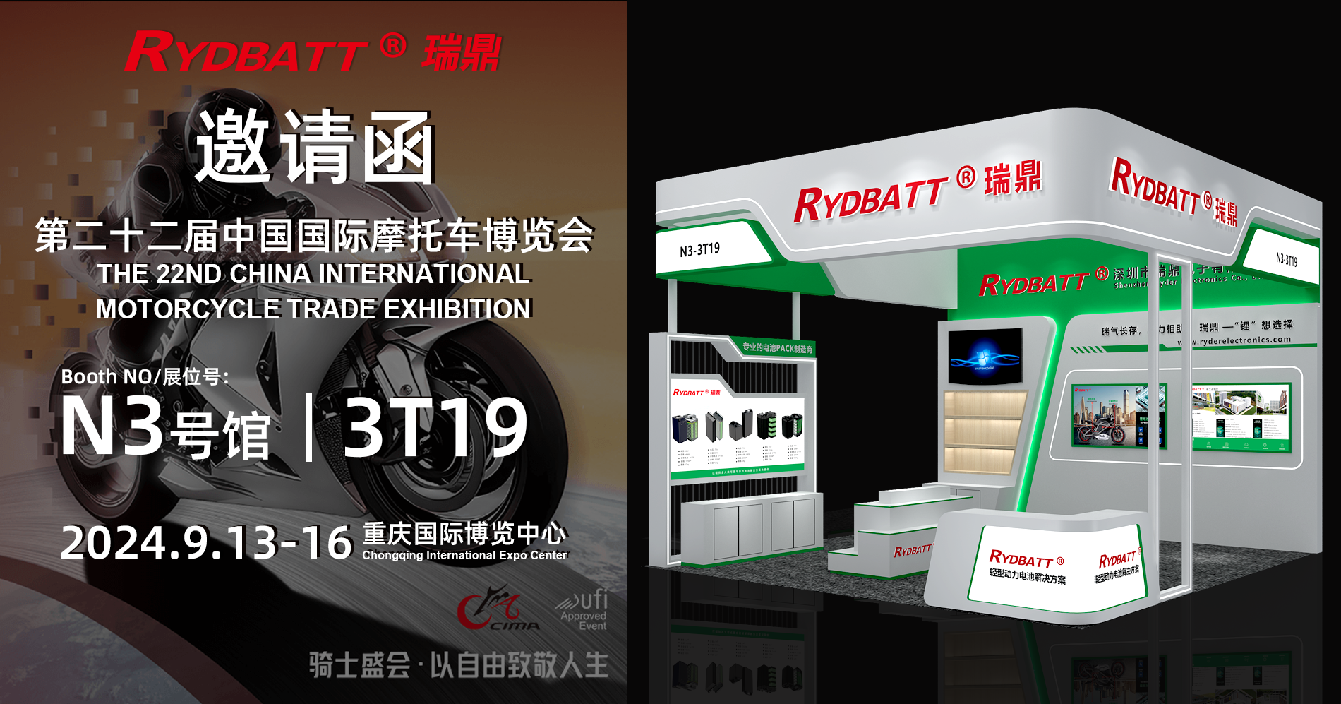 <b>闪耀亮相2024中国摩博会，实现能源的高效利用及安全可靠</b>