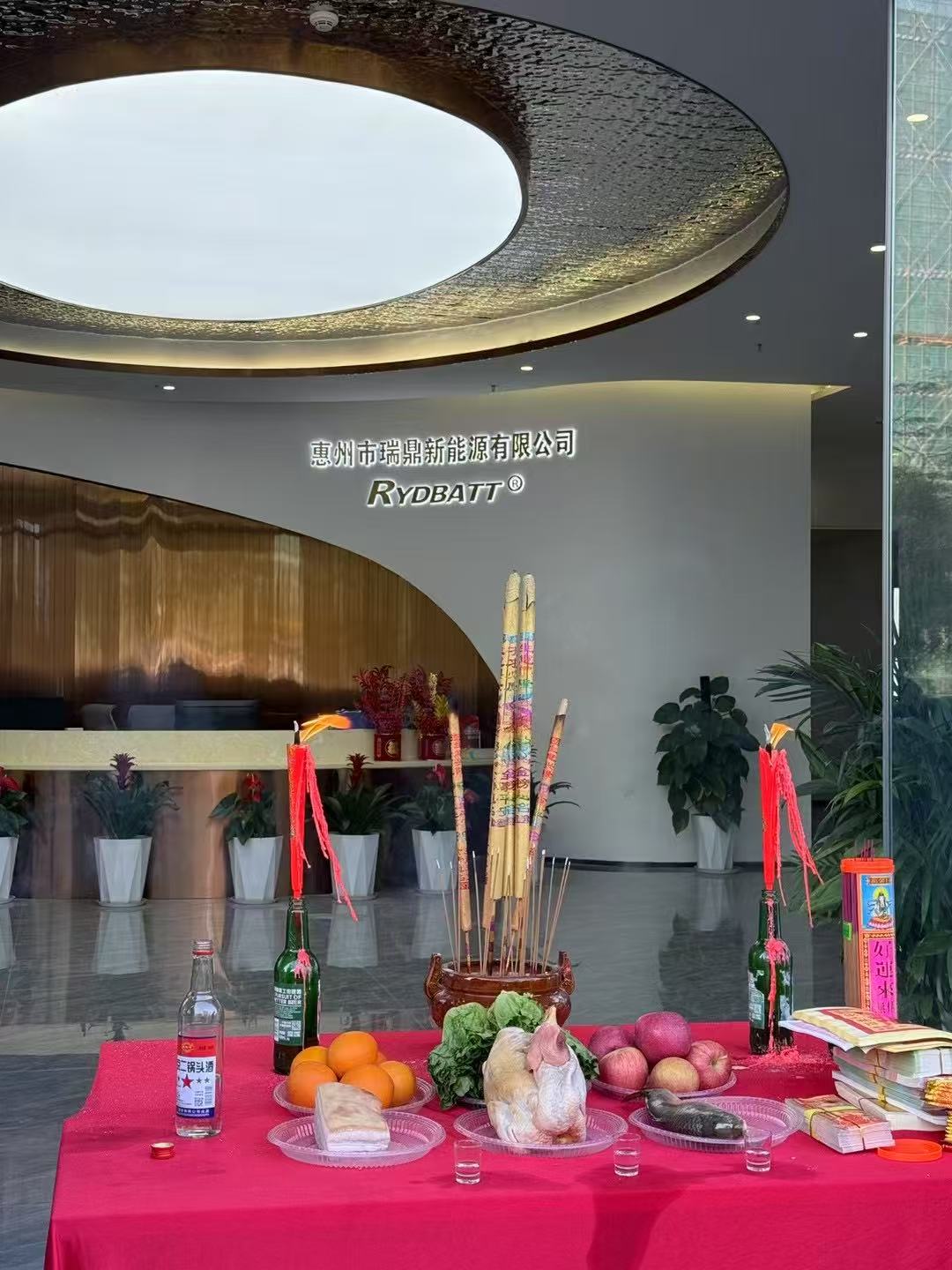 亿万28模拟器-亿万28pg电子-亿万28网页在线玩-亿万28入口网页版-亿万28网页版官方-旺财28加拿大-旺财28官方app下载入口-旺财28赌博-旺财28注册平台入口新程：以哪吒精神，开启奋进新篇