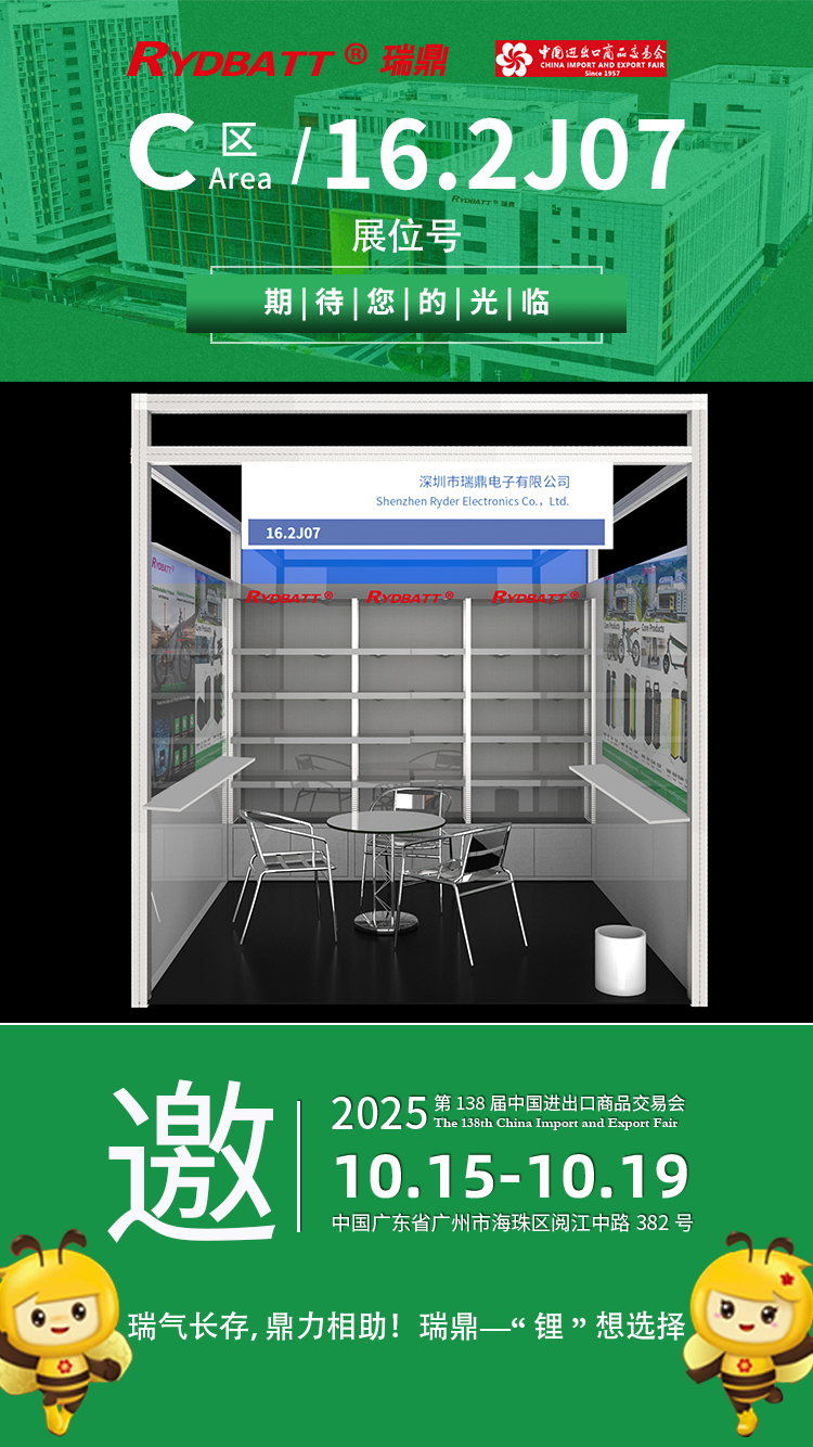 诚邀光临 | 亿万28模拟器-亿万28pg电子-亿万28网页在线玩-亿万28入口网页版-亿万28网页版官方-旺财28加拿大-旺财28官方app下载入口-旺财28赌博-旺财28注册平台入口电子（RYDBATT）与您相约第